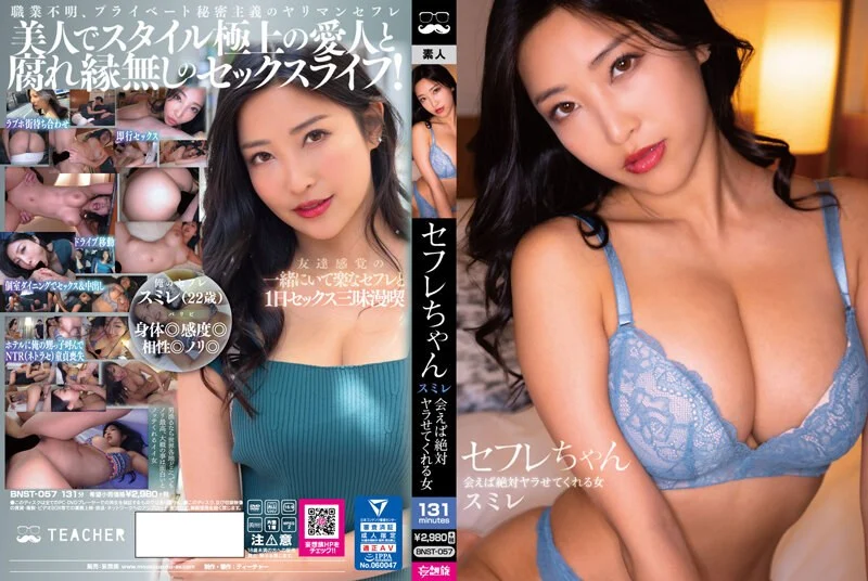 KSAT-075 30代淫乱妻自画撮り何処でも変態オナニー